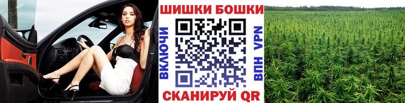 Продажа наркотиков Очёр Каннабис Кокаин Альфа ПВП Меф мяу мяу Гашиш