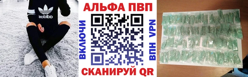 A PVP Соль  Очёр 
