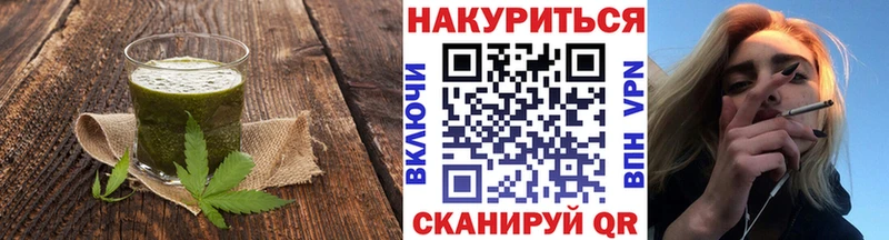 Canna-Cookies марихуана  Очёр 