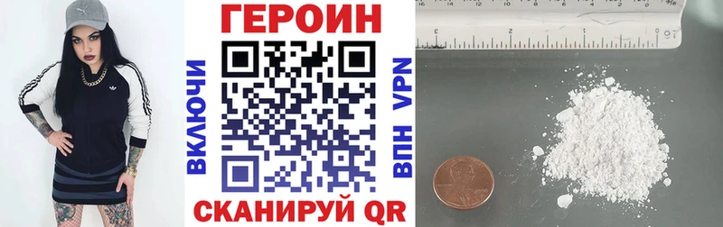 площадка какой сайт  hydra ссылка  ГЕРОИН хмурый  Очёр  закладки 