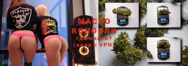 mdpv Вязьма