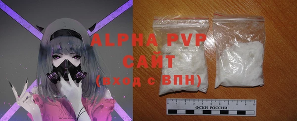 MDMA Premium VHQ Вяземский