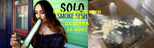 MDMA Premium VHQ Вяземский