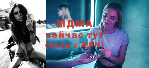 MDMA Premium VHQ Вяземский