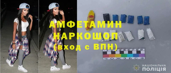 таблы Вязники
