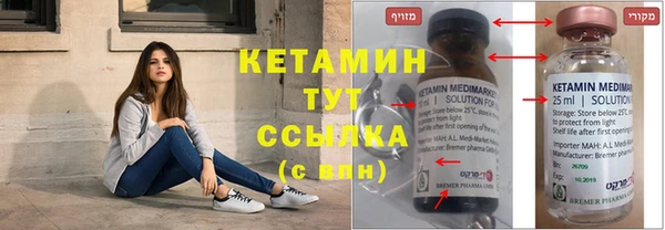 мескалин Горнозаводск