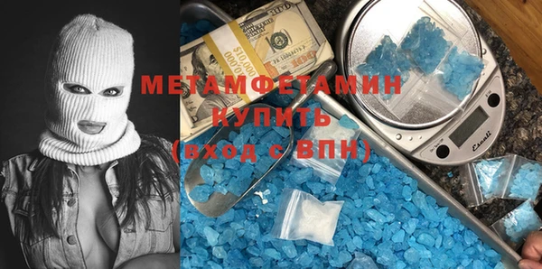 таблы Вязники