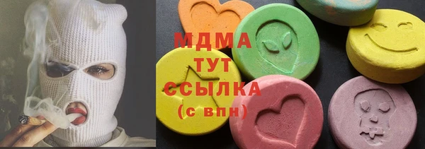мефедрон VHQ Конаково