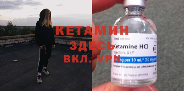 MDMA Premium VHQ Вяземский