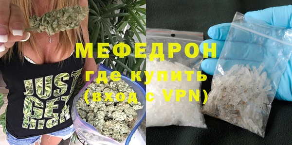MDMA Premium VHQ Вяземский