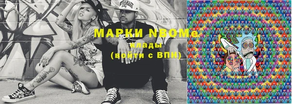 таблы Вязники
