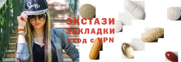 таблы Вязники