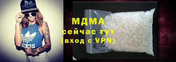 MDMA Premium VHQ Вяземский