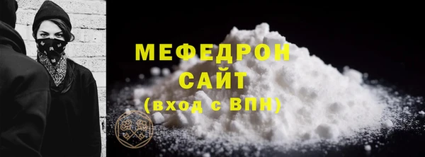 мескалин Тында