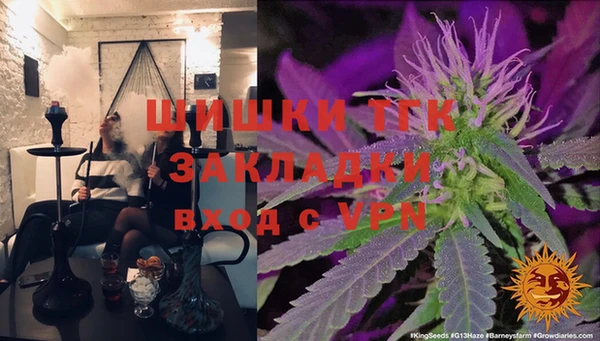 MDMA Premium VHQ Вяземский