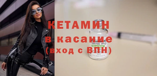 MDMA Premium VHQ Вяземский