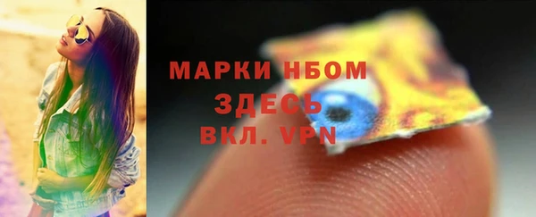 прущая мука Комсомольск