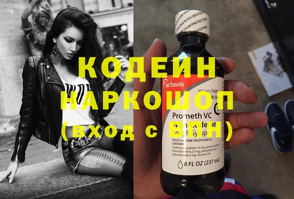 MDMA Premium VHQ Вяземский
