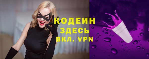 MDMA Premium VHQ Вяземский