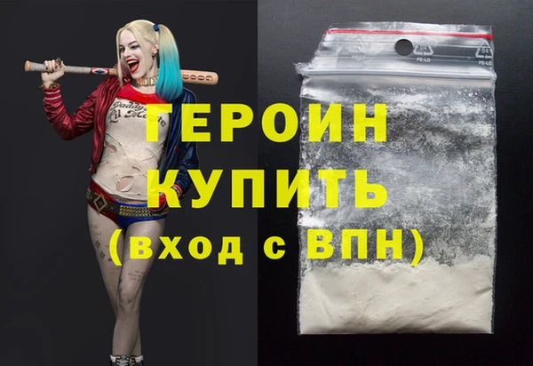 соль ск Нефтекумск