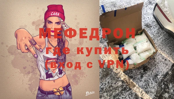 марки nbome Туринск