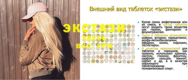 таблы Вязники