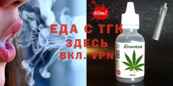 mdpv Вязьма