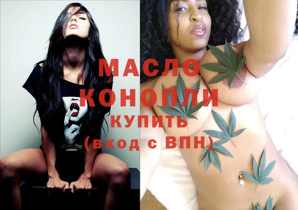 MDMA Premium VHQ Вяземский