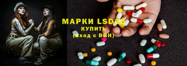 MDMA Premium VHQ Вяземский