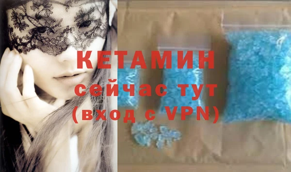 mdpv Вязьма