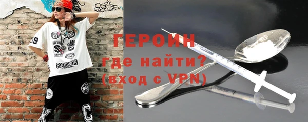 mdpv Вязьма