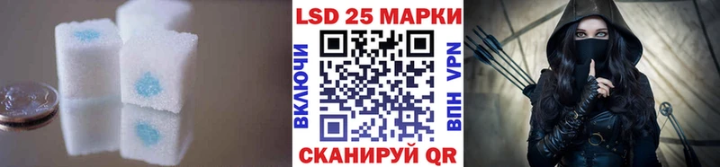 как найти   Очёр  Лсд 25 экстази кислота 