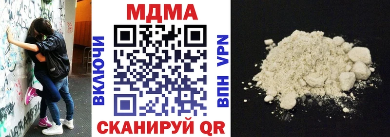 MDMA crystal  Очёр 