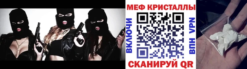 МЕФ 4 MMC mega ССЫЛКА Очёр