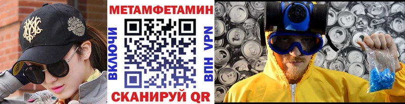 Метамфетамин витя Очёр