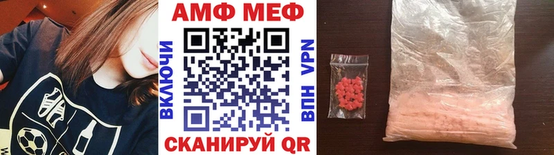 цена наркотик блэк спрут ссылки Метамфетамин мет Очёр