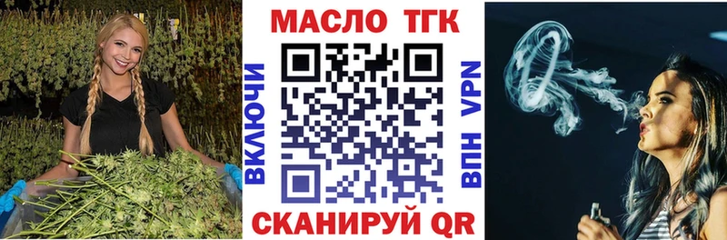 МЕГА как войти  Очёр  Дистиллят ТГК вейп с тгк 